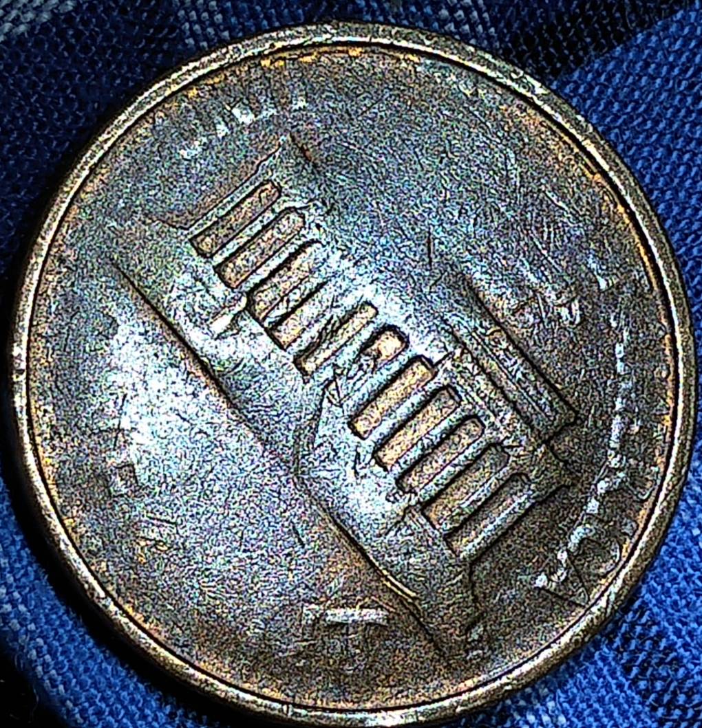 1979-LMC-Struck-Through-Grease?